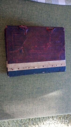 Церковная книга