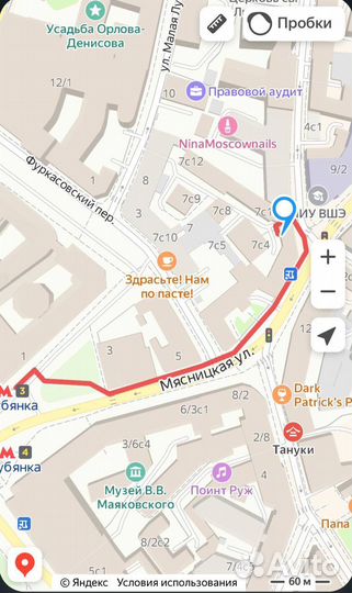 Почасовая аренда аудитории(кабинета)