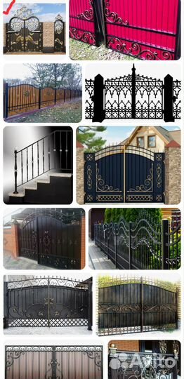 Сварочные работы