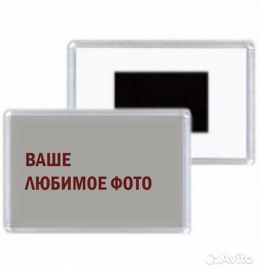 Изготовление магнитов с фото