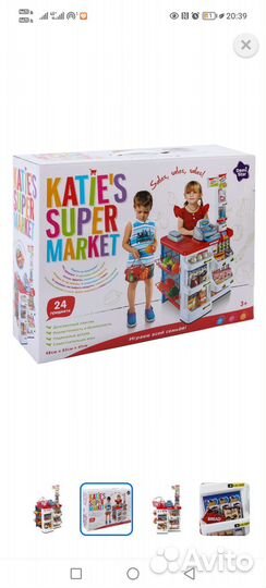 Детская игра супермаркет