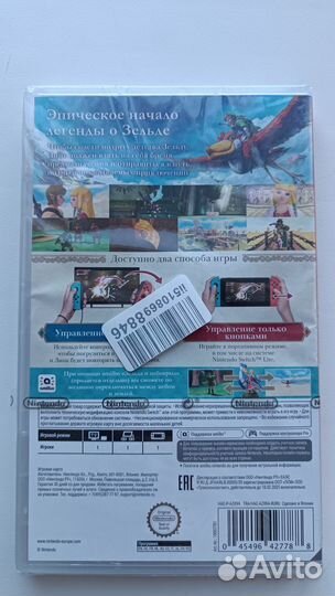 Игры на Nintendo Switch (Nintendo Switch games)