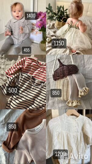 Детская одежда