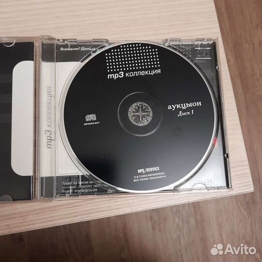 MP3 Коллекция