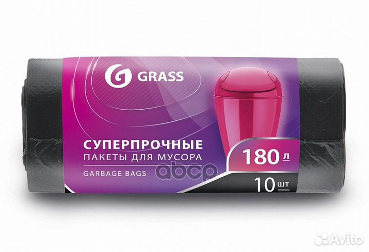 Grass Мешок для мусора в рулоне 180л (90*110)