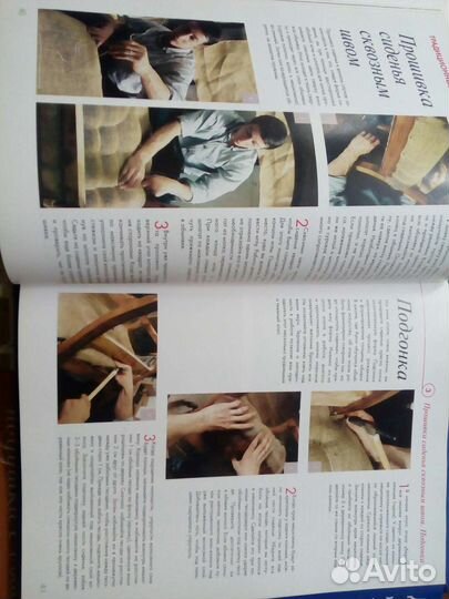 Книги по ремонту мебели