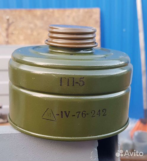 Фильтр для противогаза гп 5