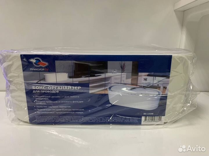 Бокс-органайзер для проводов