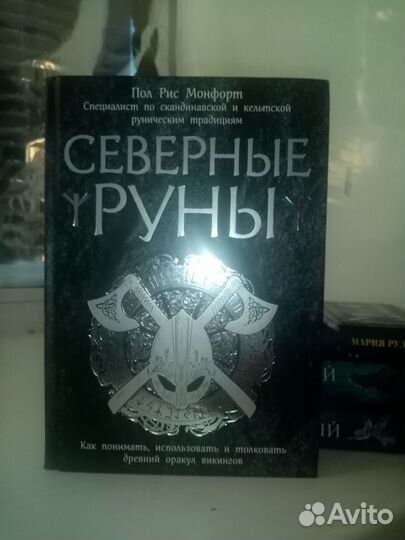 Книги разные