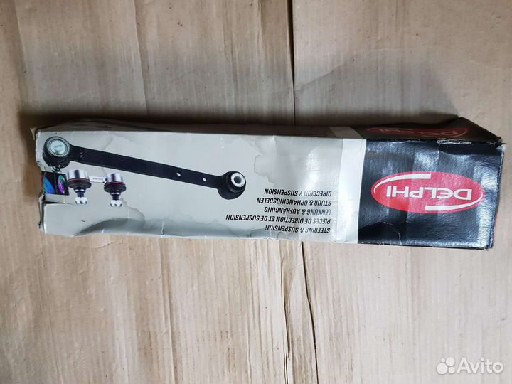 Рулевая тяга без наконечника