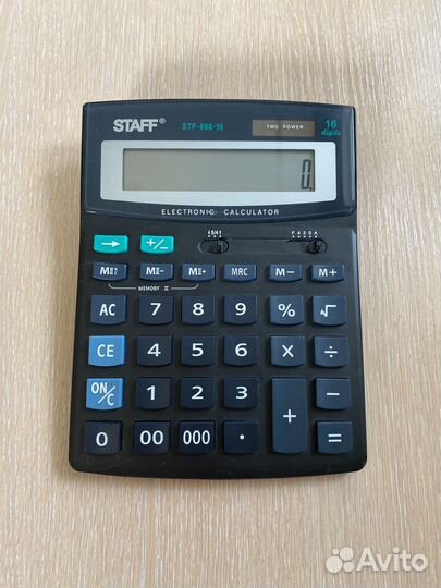 Калькулятор staff