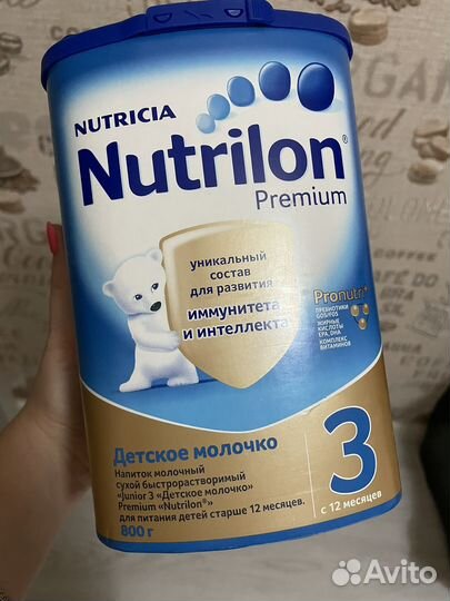 Nutrilon premium 3