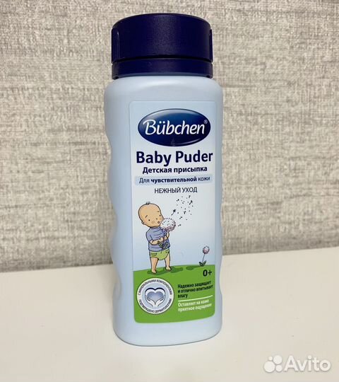 Присыпка Bübchen новая