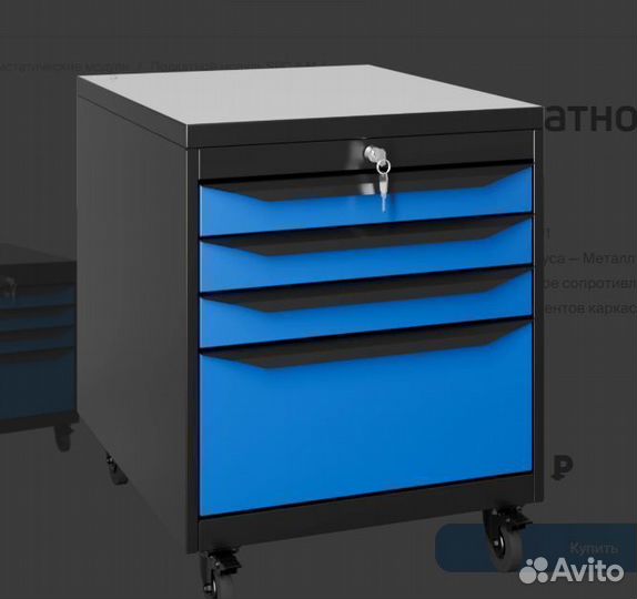 Тележка для Инструмента Антистатичная