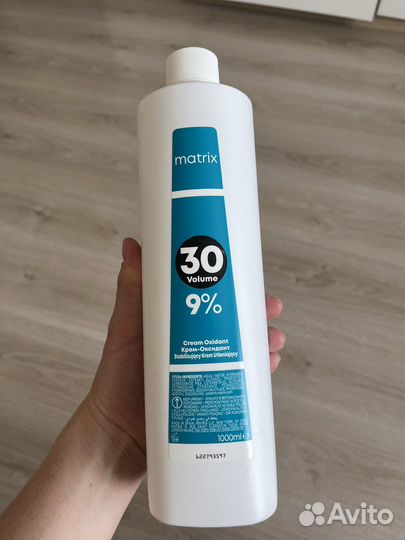 Крем-оксидант Матрикс 9