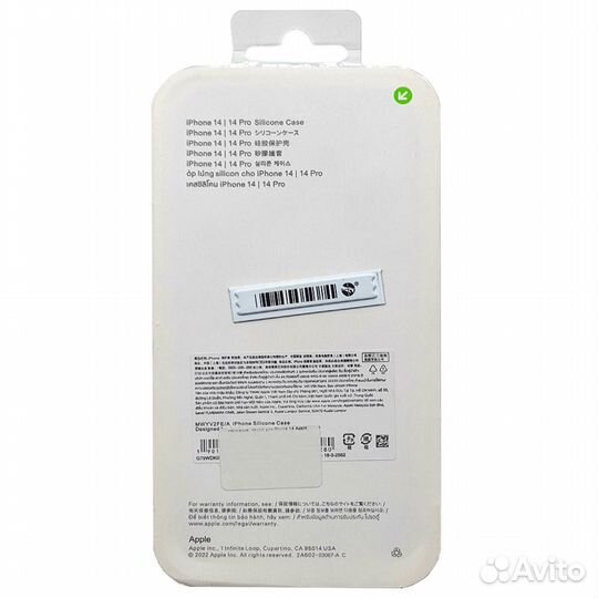 Чехол для Apple iPhone 14 накладка/силикон (синий)