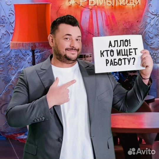 Бармен (без опыта)