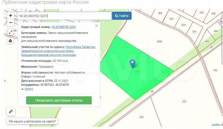 Участок 2 га (СНТ, ДНП)