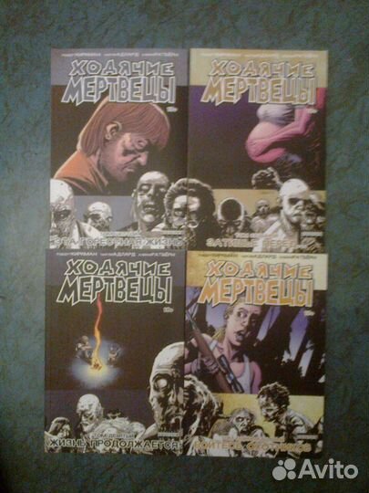 Комиксы на русском и английском