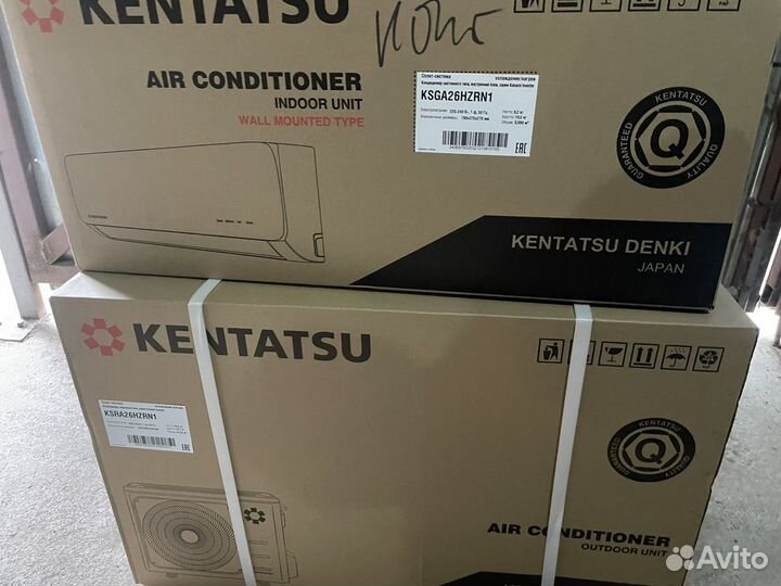 Кентатсу продам сплит систему