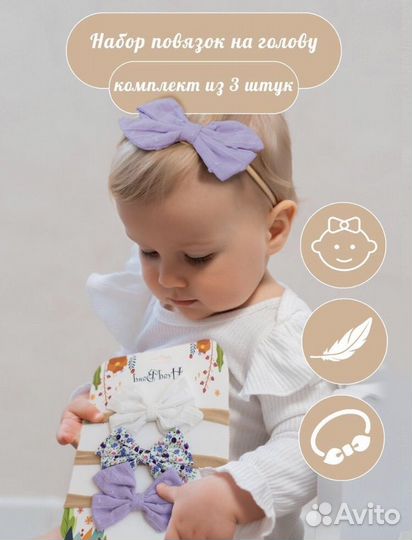 Повязки на голову для малышки, новые наборы