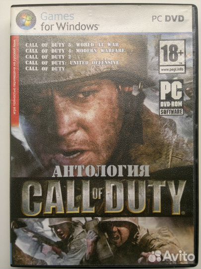 Компьютерные игры