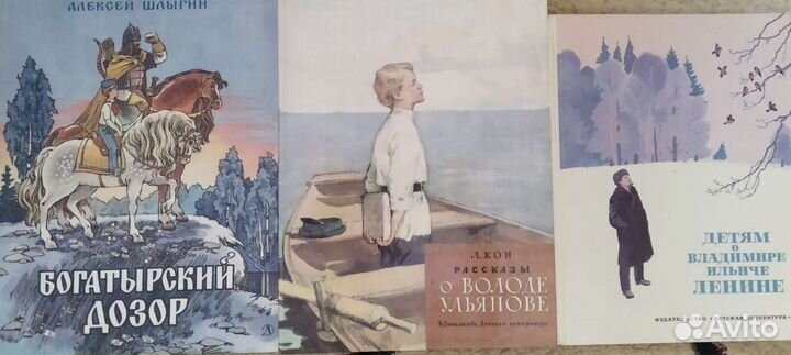 Детские книжки 70-80х годов