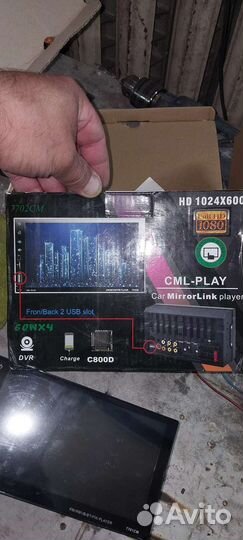 2дин магнитола