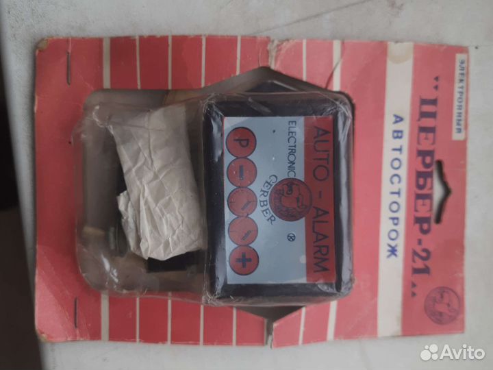 Автосторож цербер-21