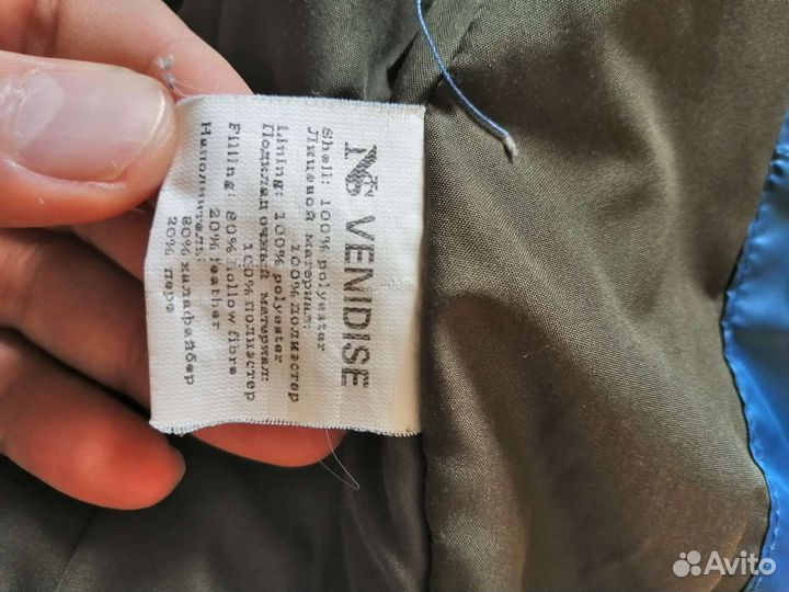 Пуховик на мальчика