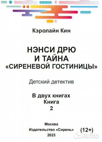 Книга для слепых шрифтом Брайля