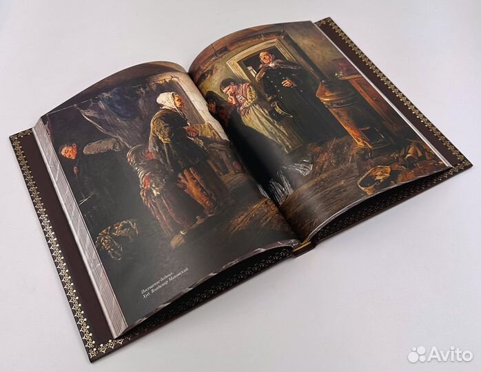 Книга власти, богатства и успеха. Книга в подарок