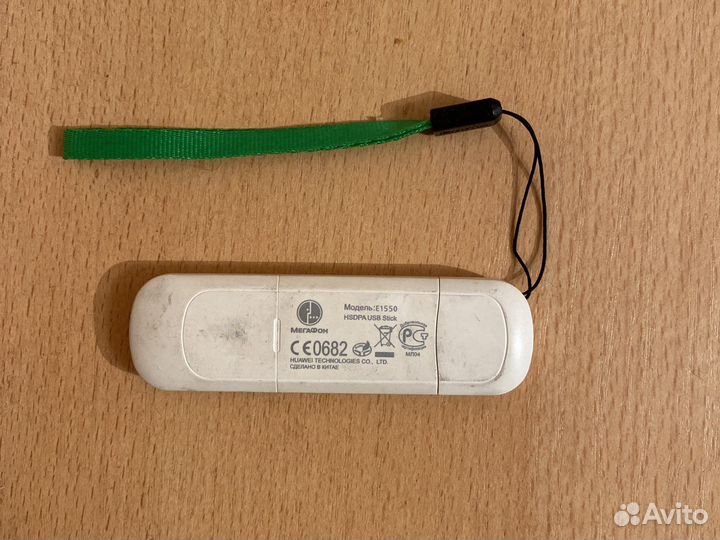 Модемы и роутеры