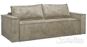 Диван раскладной