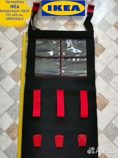 Органайзер подвесной IKEA Komplement