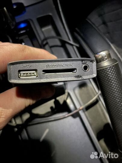 Чейнджер FarCar