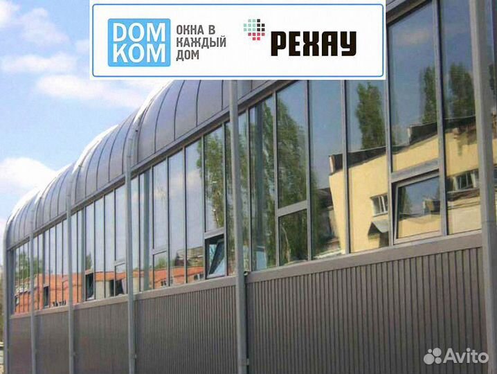 Алюминиевые окна