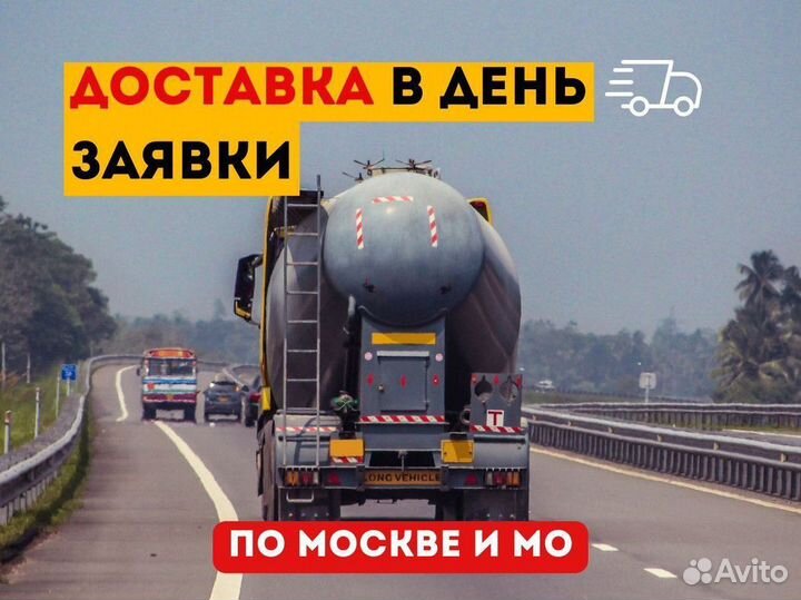 Бетон + Бетононасос