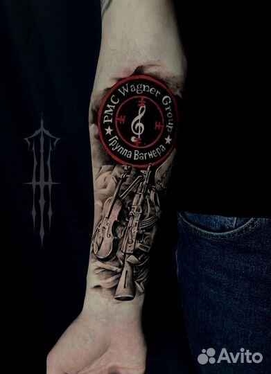 Художественная татуировка