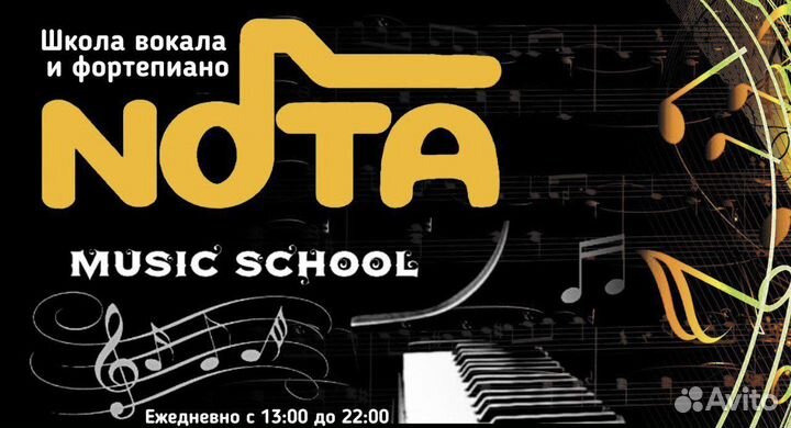 Центр дополнительного музыкального образования