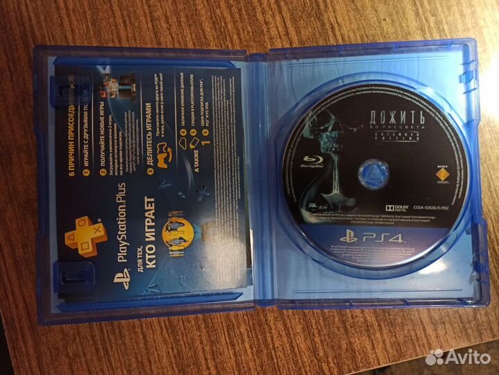 Дожить до рассвета PS4 диск