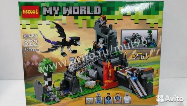 Конструктор (майнкрафт) Атака Эндер Дракона