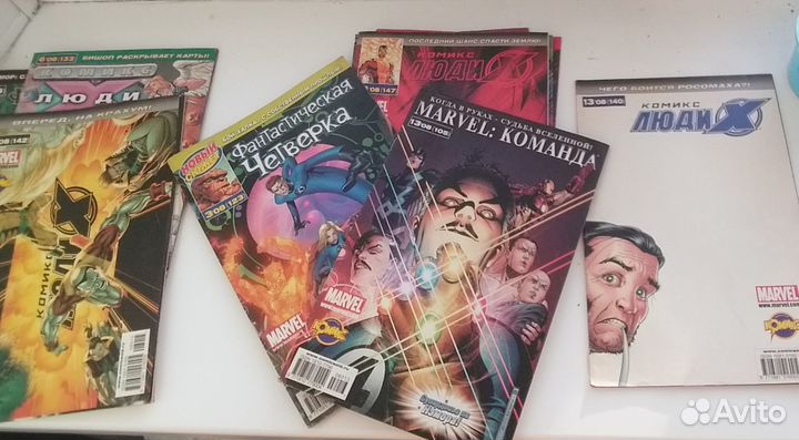 Комиксы Marvel