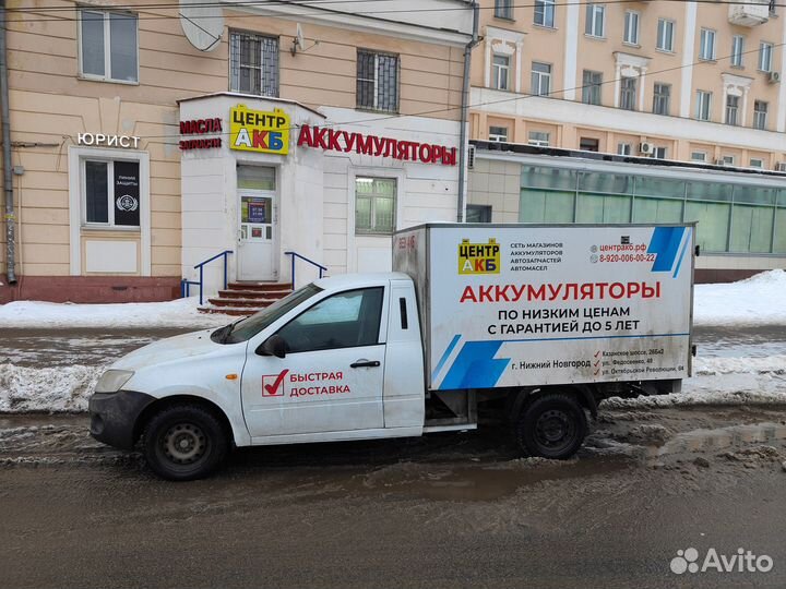 Аккумулятор brest 75Ah\760A