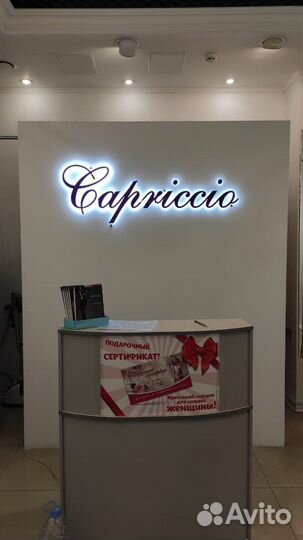 Вывеска/ Объемные буквы/ Реклама