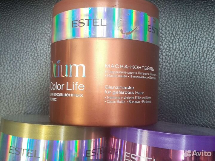 Маски Эстель Отиум