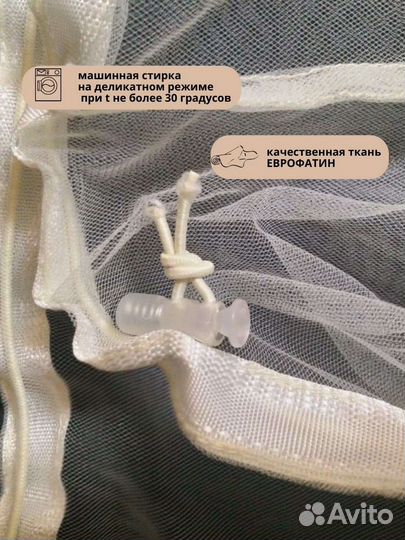 Чехол для клетки грызунов и птиц