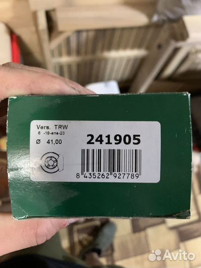 Ремкомплект суппорта