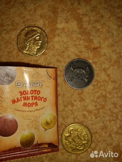 Монеты магнит золото магнитного моря