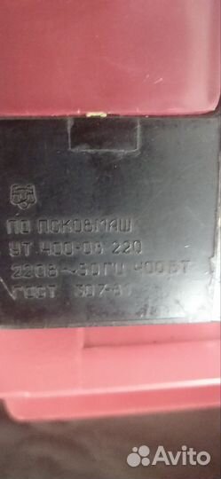 Утюг дорожный СССР